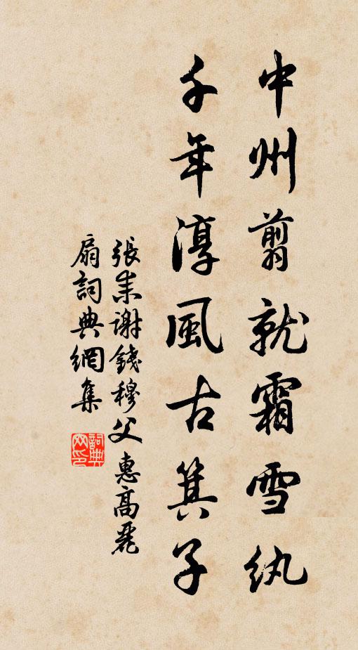 除卻思量太平在,肯拋疏散換公侯 詩詞名句