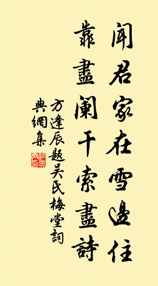 過了紅芳又綠陰,綠陰多處覺春深 詩詞名句