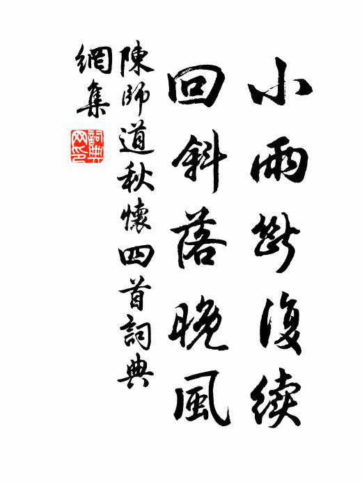 向非張茂先，孰辨鬥牛光 詩詞名句
