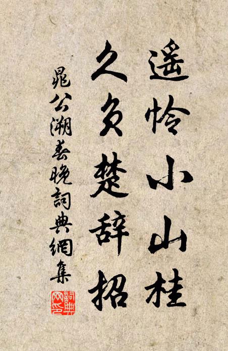 共倒杯中物,轉為別離惜 詩詞名句