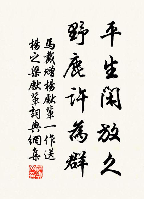 朝參五城柳，夕宴柏梁杯 詩詞名句