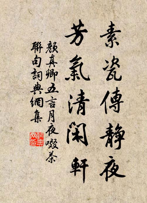 終朝詩賦遒仍郁,老去文章健更成 詩詞名句