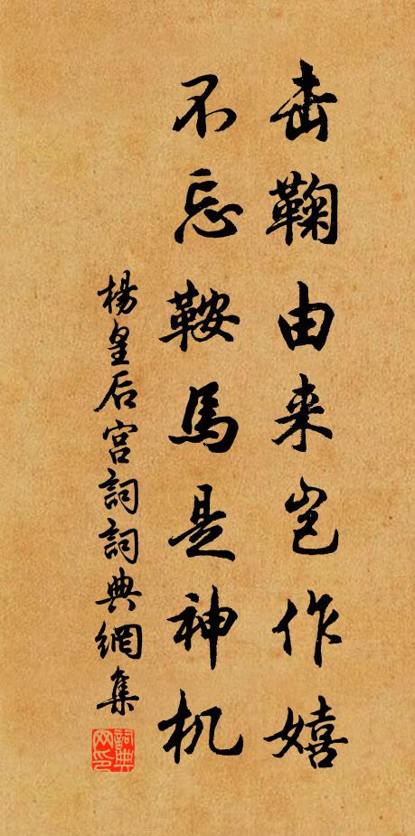 井欄僧汲稀銅缽，石甃秋深長綠苔 詩詞名句