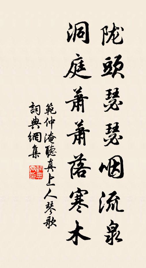 翠陰明月勝花夜,那愁春去速 詩詞名句