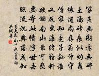 秋感二首原文_秋感二首的賞析_古詩文