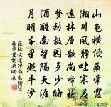 永遇樂·璧月初晴原文_永遇樂·璧月初晴的賞析_古詩文