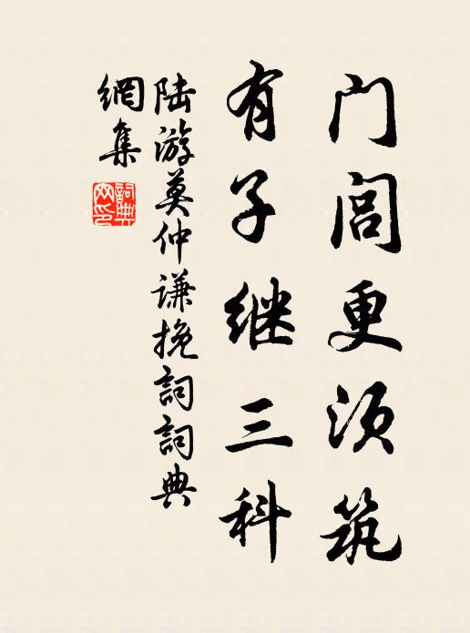 風吹北來沾我袂，哀樂相恤唯己知 詩詞名句