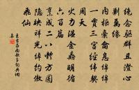 宋孝宗詩詞全集_宋孝宗古詩文大全