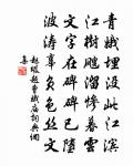 楊大光詩詞全集_楊大光古詩文大全