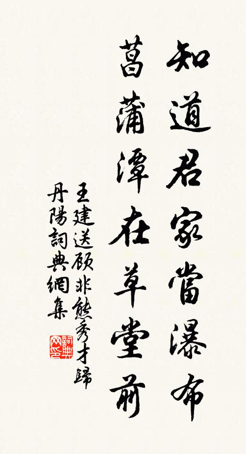 黃沙枯磧無寸草,一日行過千里道 詩詞名句