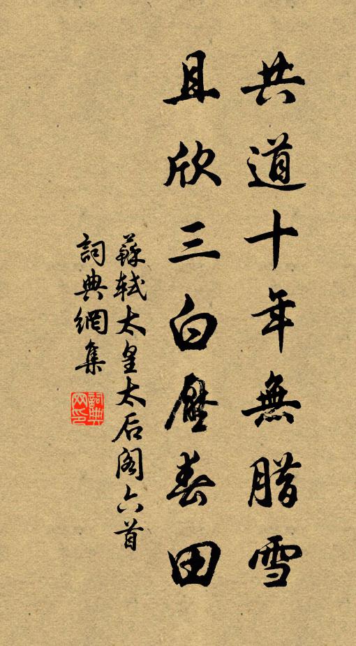 風梅花落輕揚揚,十指乾淨聲涓涓 詩詞名句