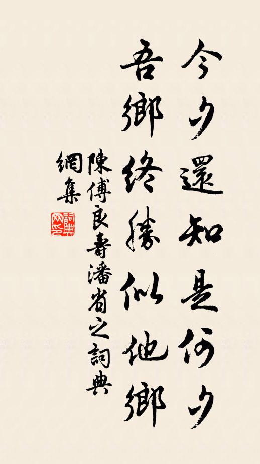 祥光浮紫閣,喜氣繞皇軒 詩詞名句