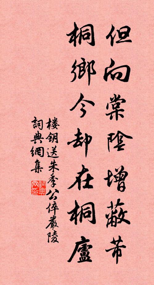揮鞭騎紫馬,曉入洛陽城 詩詞名句