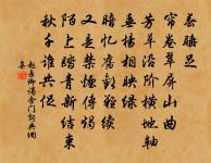 送陸侍御歸淮南使府五韻原文_送陸侍御歸淮南使府五韻的賞析_古詩文