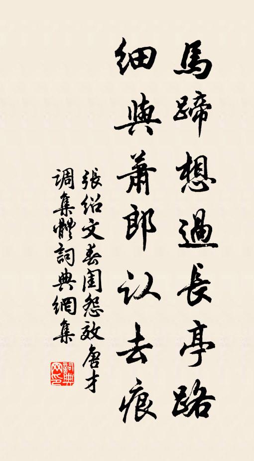 此會宜頻講，何妨祝壽延 詩詞名句