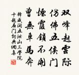 浣溪沙(春暮)原文_浣溪沙(春暮)的賞析_古詩文