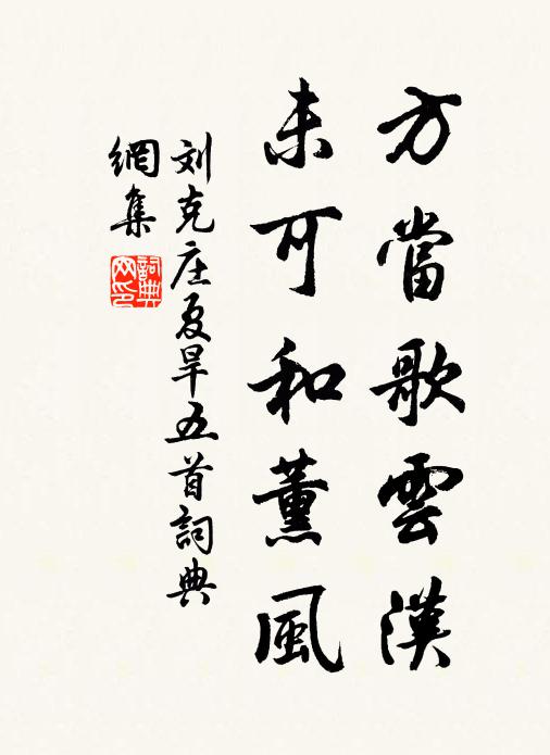 酒罷河橋晚,帆開煙水深 詩詞名句