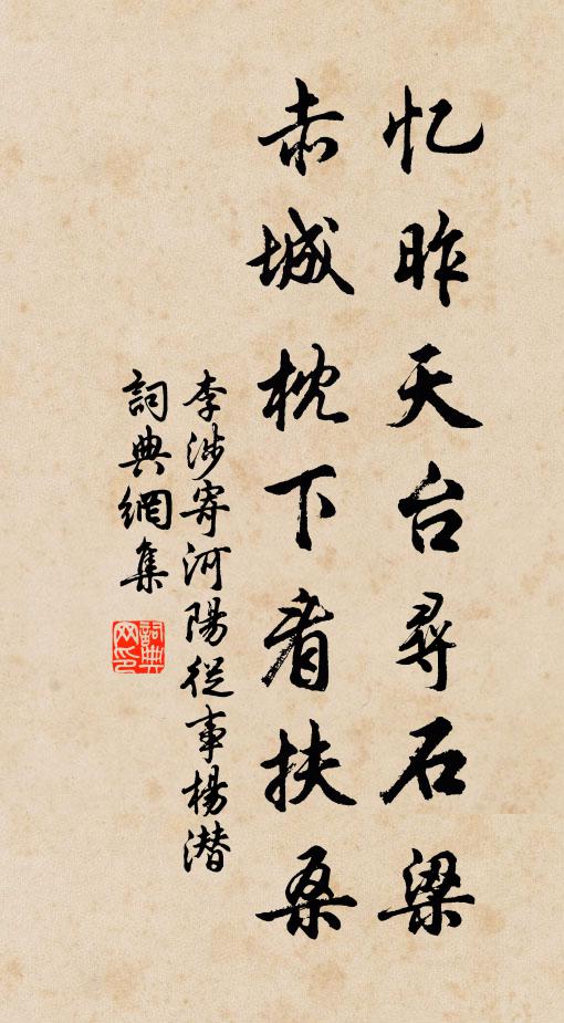 每以坐嘯餘,時出陽春曲 詩詞名句
