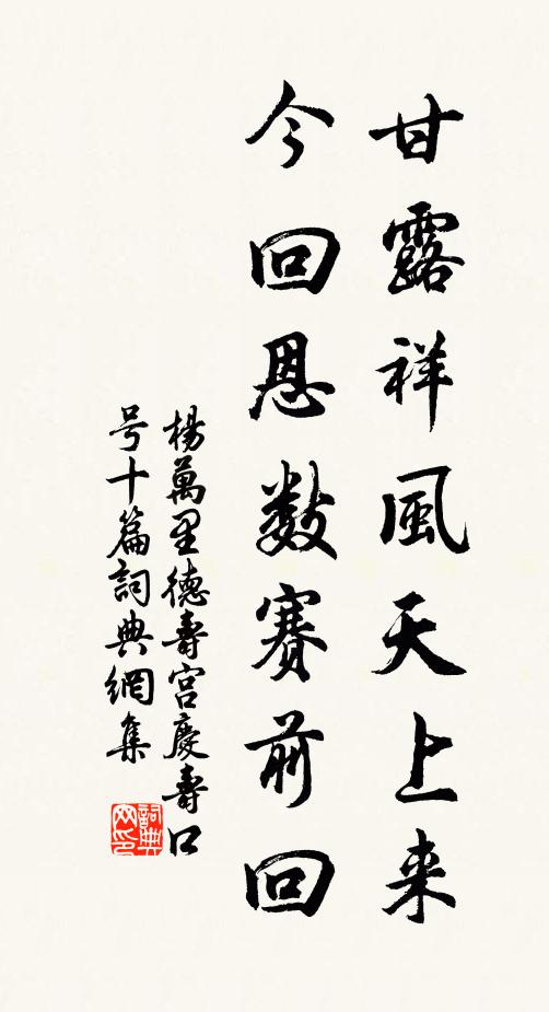 中書贈陳準,右相簡王陵 詩詞名句