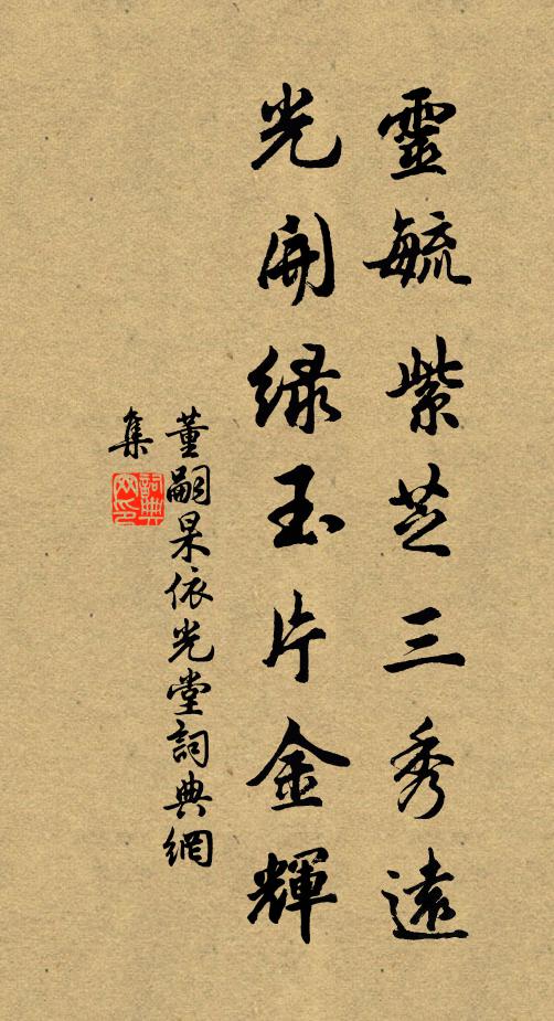 放下布袋,打一覺眠 詩詞名句