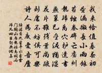 過九江望風廬山雪一峰和全父弟韻原文_過九江望風廬山雪一峰和全父弟韻的賞析_古詩文