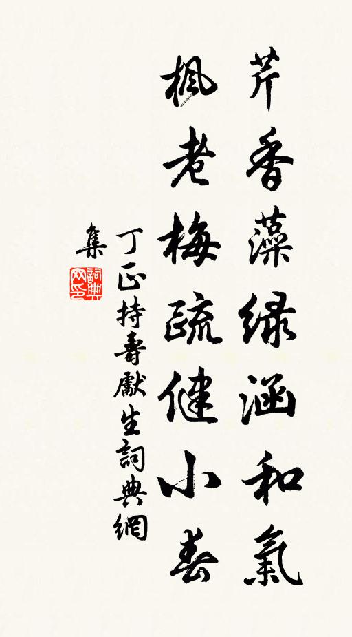 匆匆殊未愜，落日噪鴉群 詩詞名句