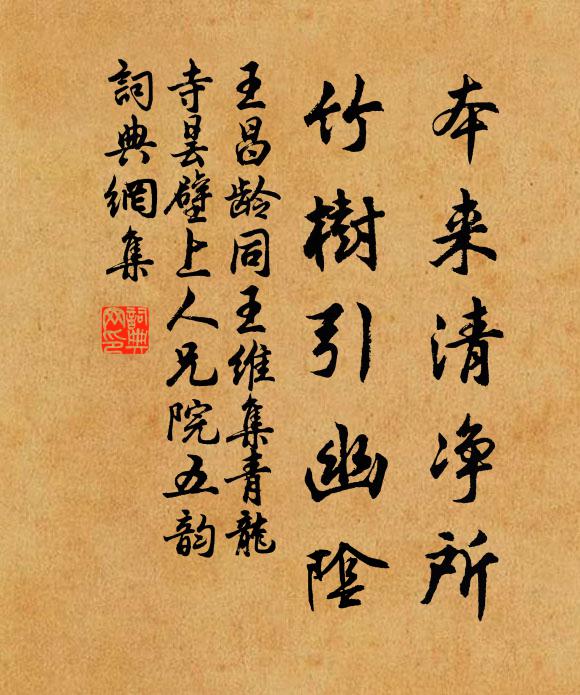 吏稀秋稅畢，客散晚庭空 詩詞名句