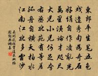 賦枸杞原文_賦枸杞的賞析_古詩文