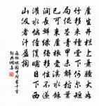 詠傴背子原文_詠傴背子的賞析_古詩文