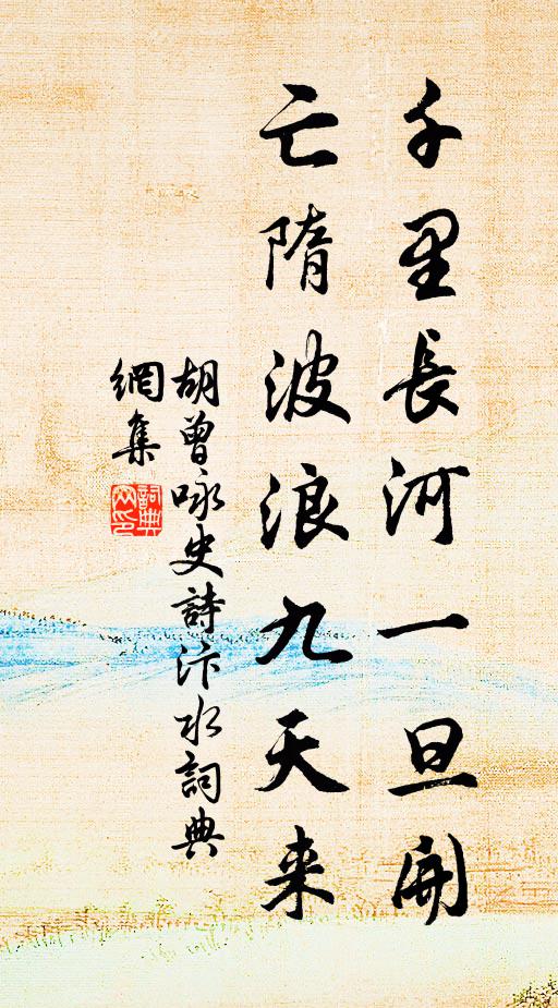 五夜漏清天欲曙,萬年枝暖日初長 詩詞名句