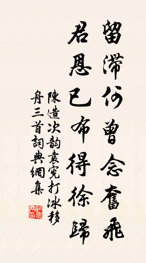 小雨溪平路，牛衣業在田 詩詞名句