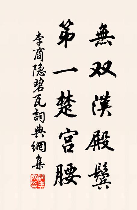 我昔曾上桑乾嶺，帶甲騎來霜月冷 詩詞名句