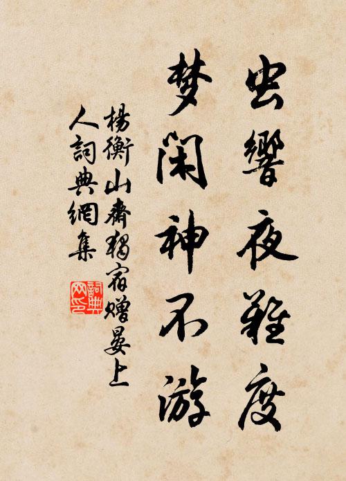 柳色迎人下關塞，隨軍萬里清胡塵 詩詞名句