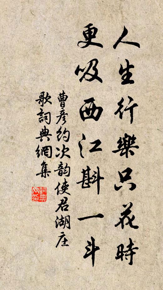 玄妙久聞談佛母,感通今日見神明 詩詞名句