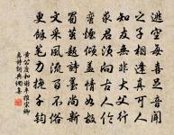 山主詩詞全集_山主古詩文大全