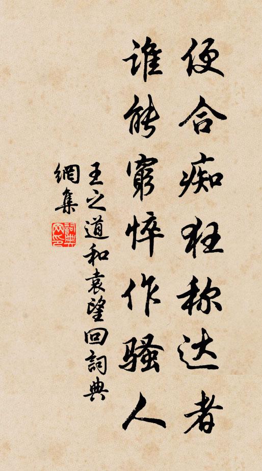 客舟相語人夜起,勁櫓亂江群雁聲 詩詞名句