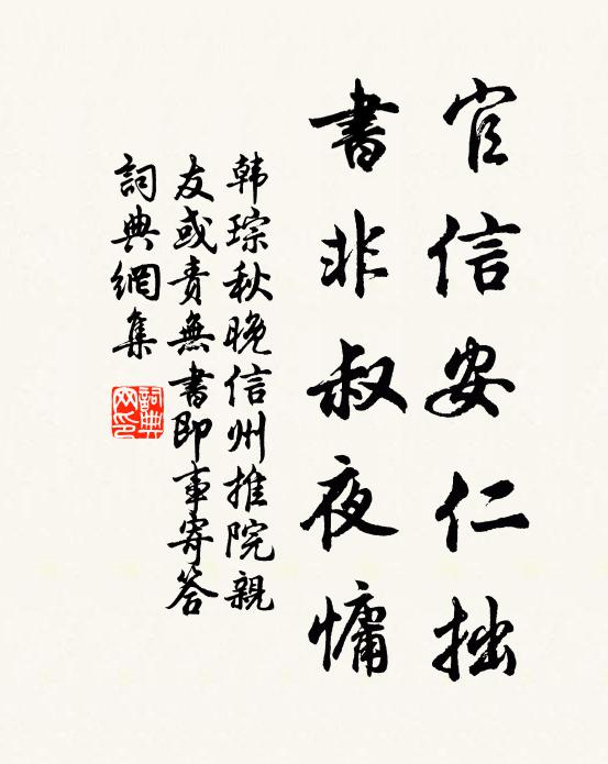 維舟古柳傍嚴城,借我今宵倚晚晴 詩詞名句