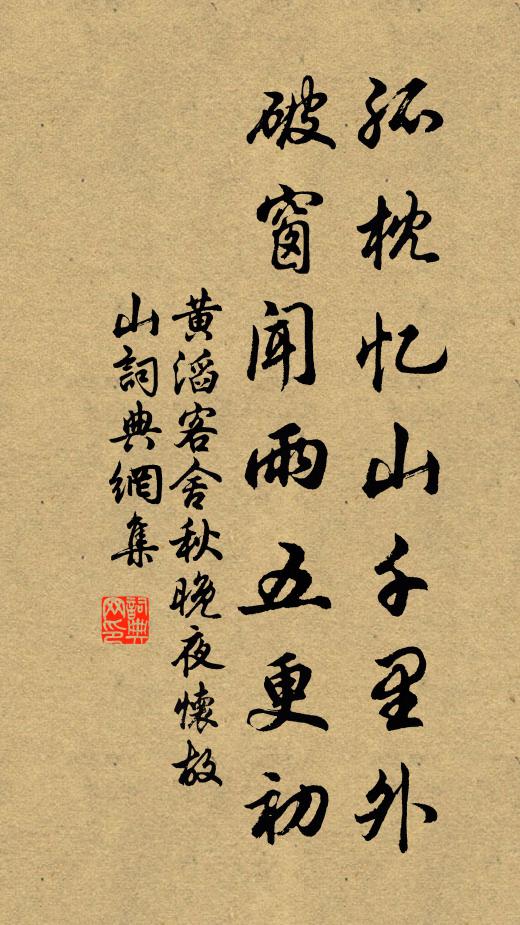 律變慚逢冰雪解，風和應助羽毛輕 詩詞名句