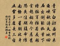 題王詵都尉設色山卷後原文_題王詵都尉設色山卷後的賞析_古詩文