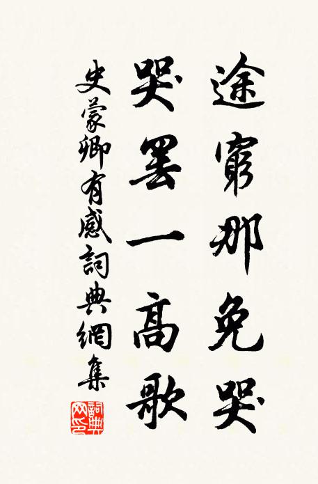 鴛帷寂寞,算得也應暗相憶 詩詞名句