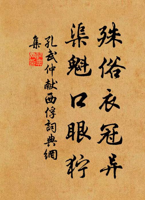 六朝爭戰處,千載寂寥時 詩詞名句