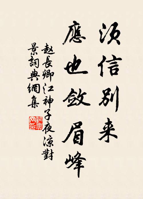 二年親友絕，惟有對禽魚 詩詞名句