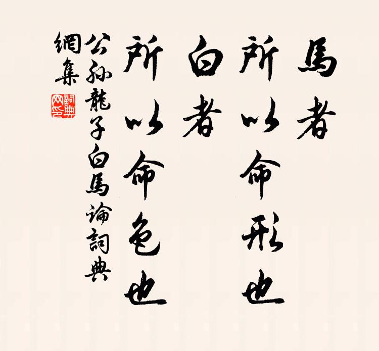 何況天山征戍兒,雲中下營雪裡吹 詩詞名句