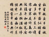 蝶戀花原文_蝶戀花的賞析_古詩文