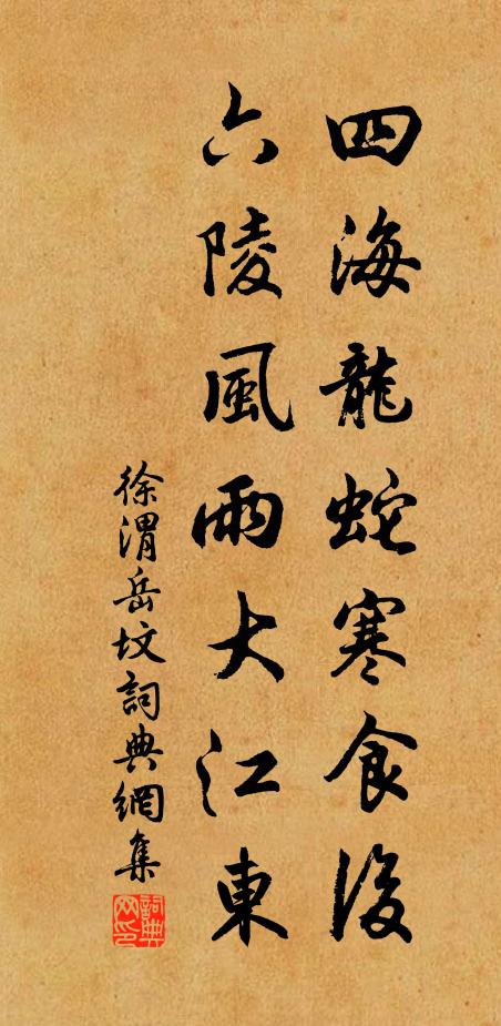 猶道茅包錦，縣官來索租 詩詞名句