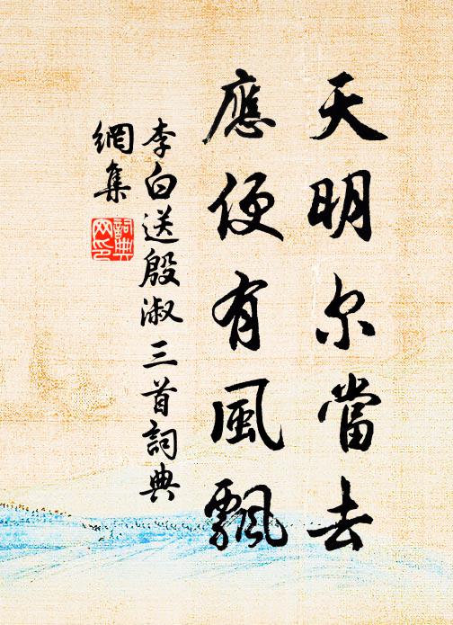 秋風有落枝，天籟動塤篪 詩詞名句