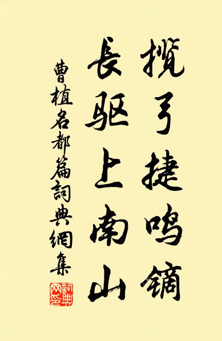 蘭舟來往才經月,翠黛新添幾疊濃 詩詞名句