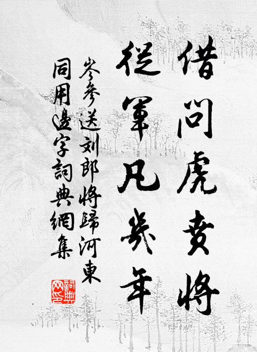 風兒漸涼也 詩詞名句