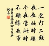 張鳴善詩詞全集_張鳴善古詩文大全