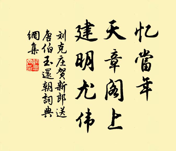 冤亭卞的名句_冤亭卞的詩詞名句_詩詞名句